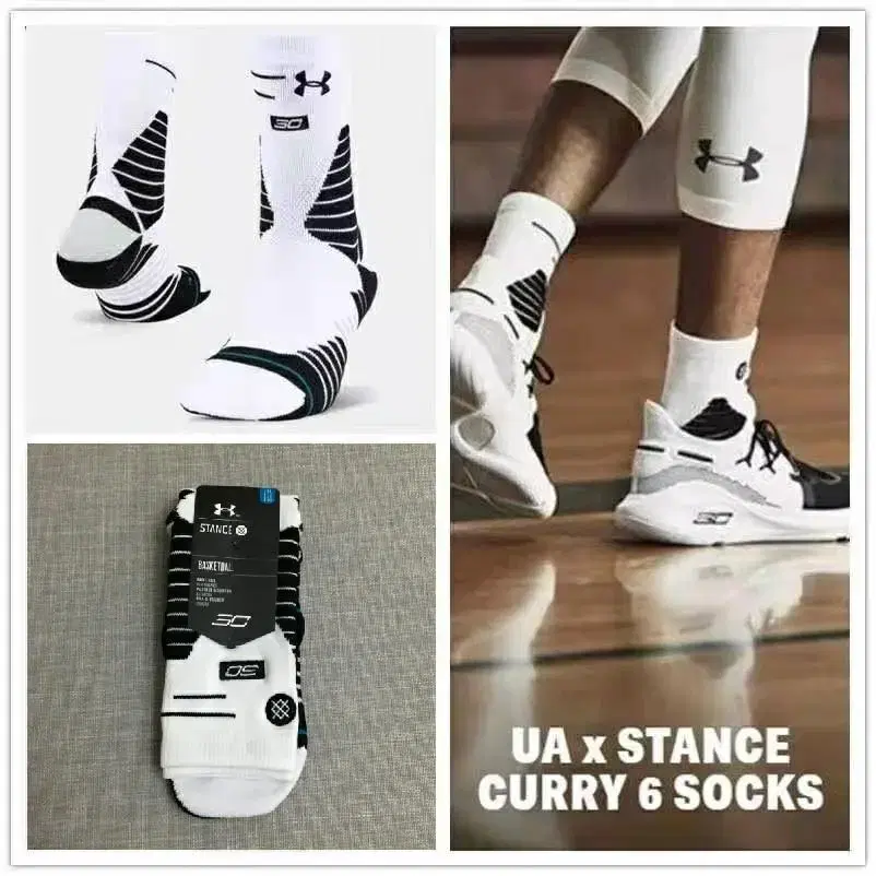 Ua best sale stance socks